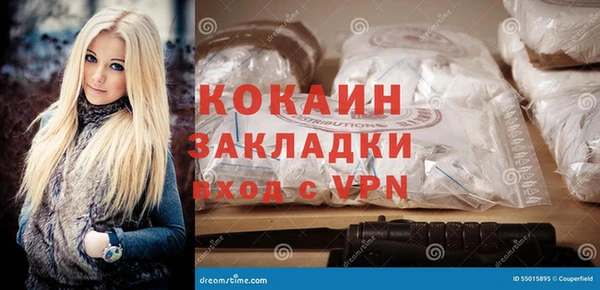 MDMA Premium VHQ Верхнеуральск